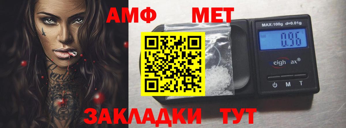 АМФЕТАМИН VHQ  Амфетамин  Кириши  АМФЕТАМИН  Вход с VPN 