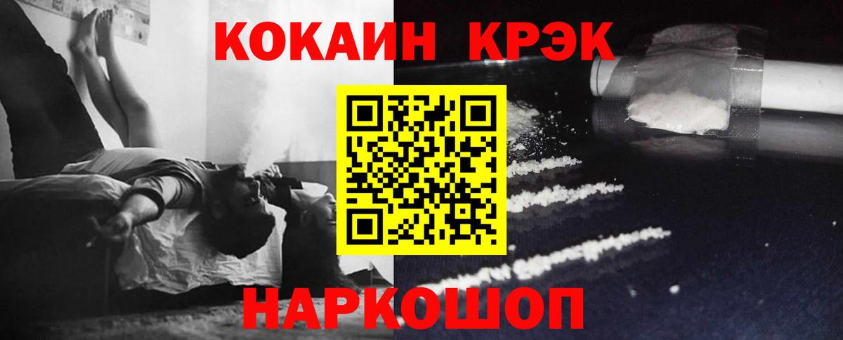 COCAIN Columbia Кириши