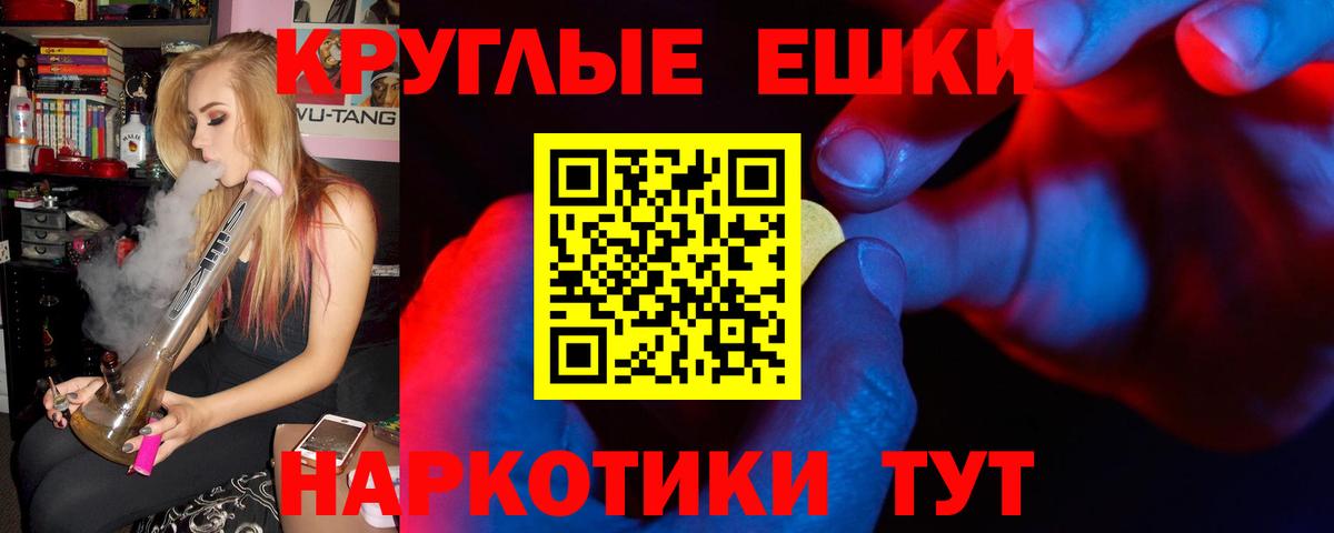 Ecstasy 280 MDMA Кириши