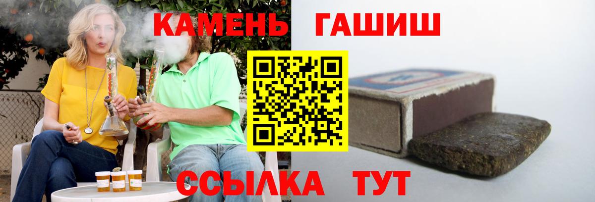 Гашиш Cannabis Кириши