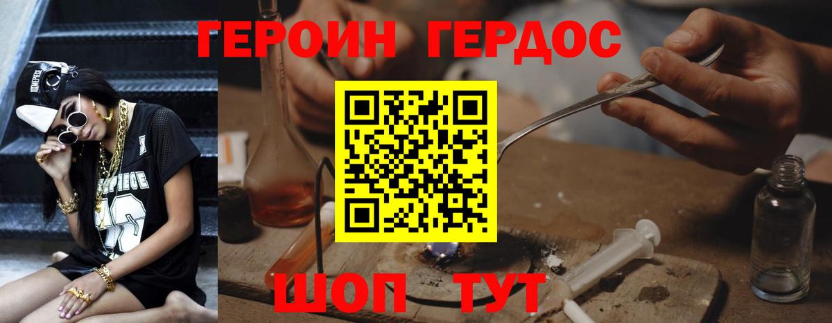 Кириши  Героин герыч  Вход с VPN 