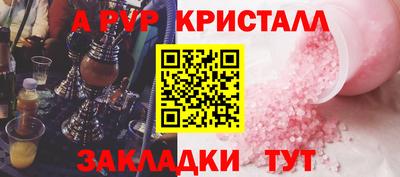 соль ск Берёзовский