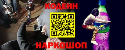 COCAINE Бийск