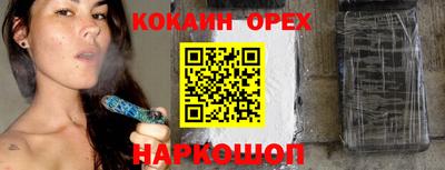соль ск Берёзовский