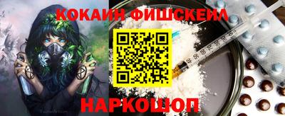 COCAINE Бийск