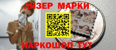 ГАЛЛЮЦИНОГЕННЫЕ ГРИБЫ Беслан