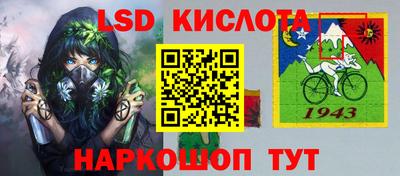 соль ск Берёзовский