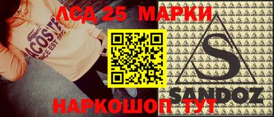 соль ск Берёзовский