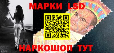ГАЛЛЮЦИНОГЕННЫЕ ГРИБЫ Беслан