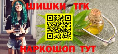 COCAINE Бийск