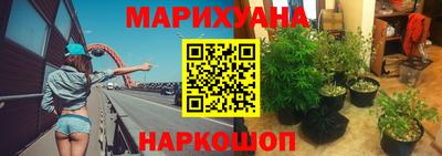 соль ск Берёзовский