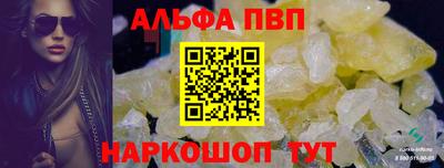 COCAINE Бийск