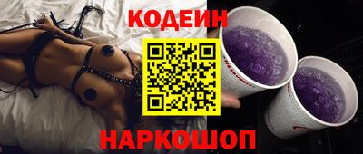 соль ск Берёзовский