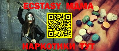 COCAINE Бийск
