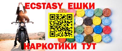 COCAINE Бийск