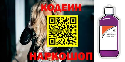 ГАЛЛЮЦИНОГЕННЫЕ ГРИБЫ Беслан