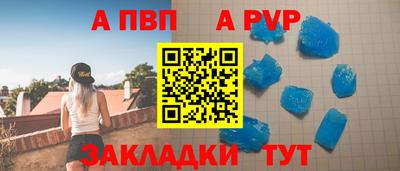 COCAINE Бийск