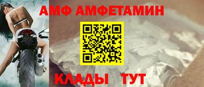 COCAINE Бийск