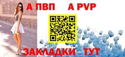 COCAINE Бийск