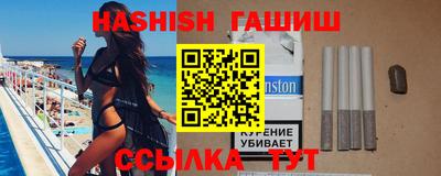 соль ск Берёзовский