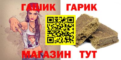 COCAINE Бийск