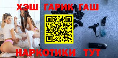 COCAINE Бийск