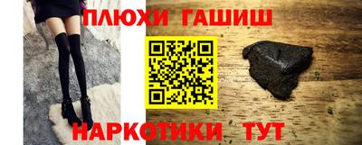 ГАЛЛЮЦИНОГЕННЫЕ ГРИБЫ Беслан