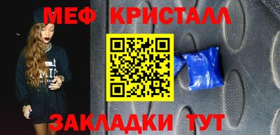 соль ск Берёзовский