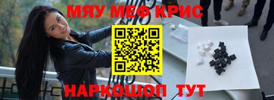 соль ск Берёзовский