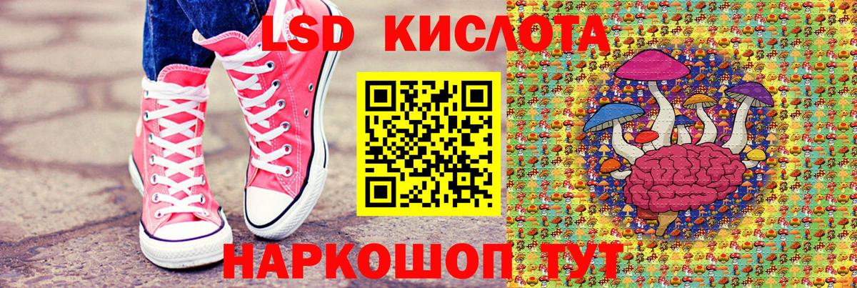 Марки 25I-NBOMe 1500мкг  Вход с VPN  Кириши 
