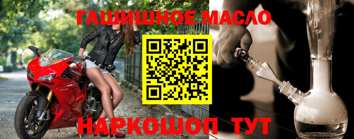 Кириши  Дистиллят ТГК гашишное масло  Дистиллят ТГК концентрат  Вход с VPN 