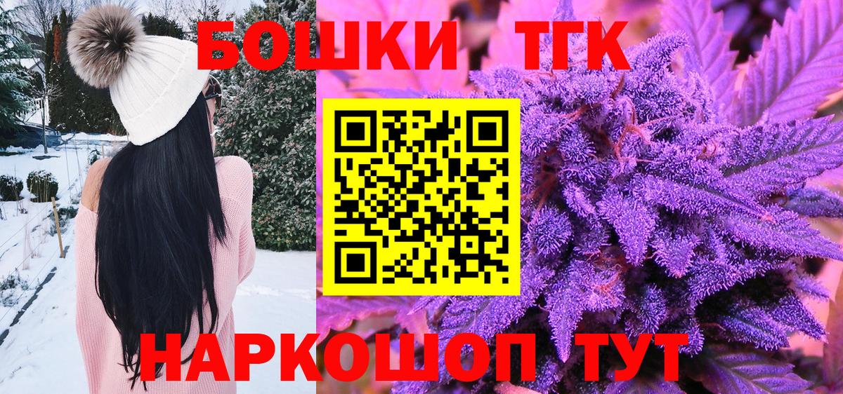 Конопля OG Kush  Каннабис семена  Вход с VPN  Кириши 
